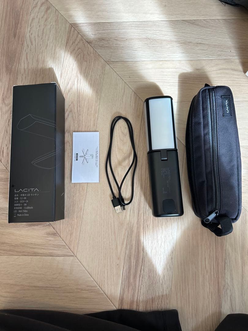 LACITA 充電式LEDランタン