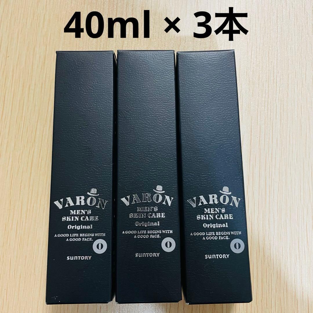 未開封3本セットVARON オリジナル　保湿美容乳液 40ml サントリー