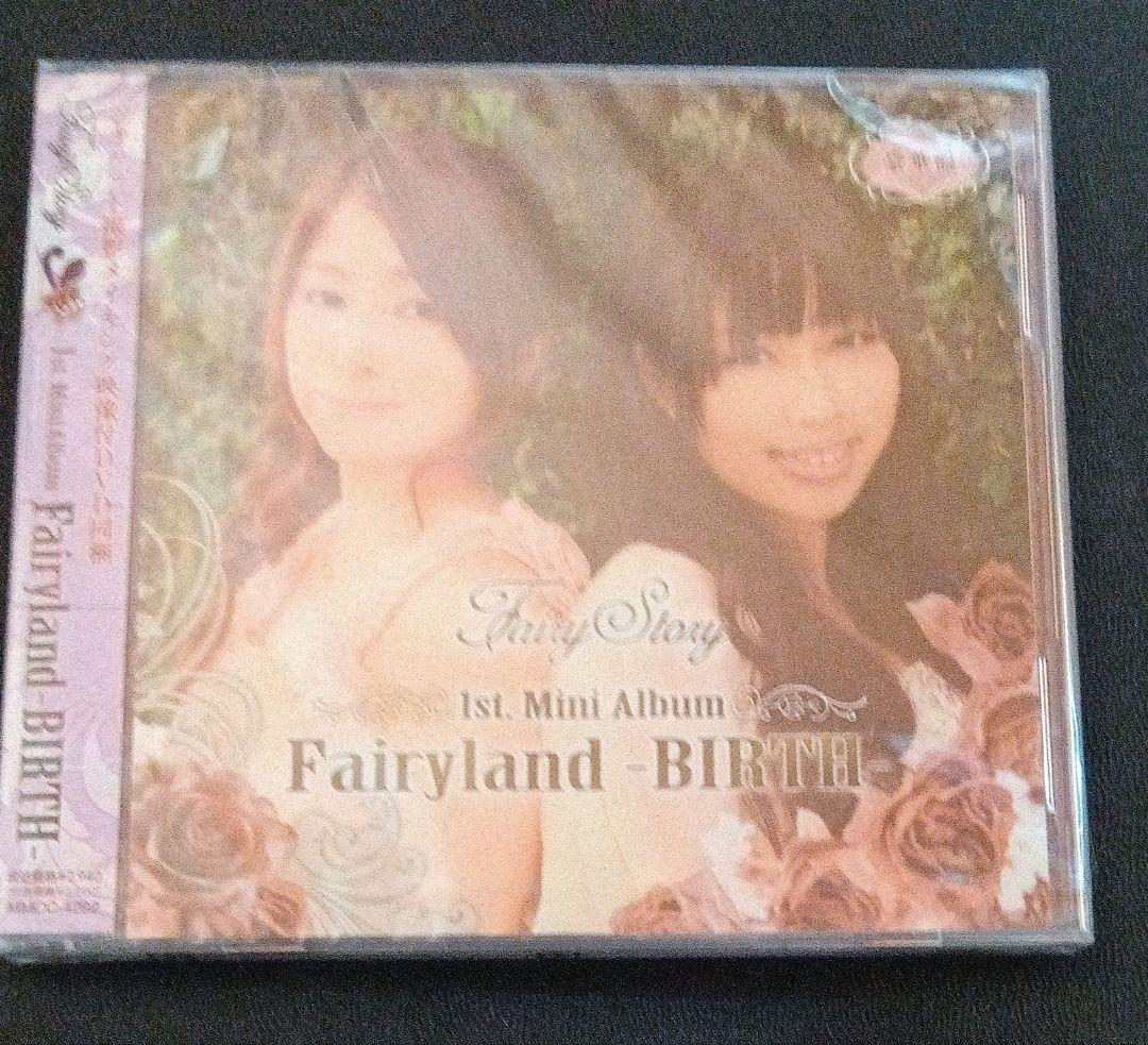 アニメ Fairyland-BIRTH