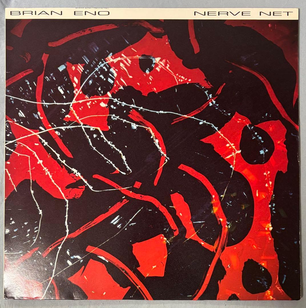 洋楽 Brian Eno Nerve Net Robert Fripp ambient