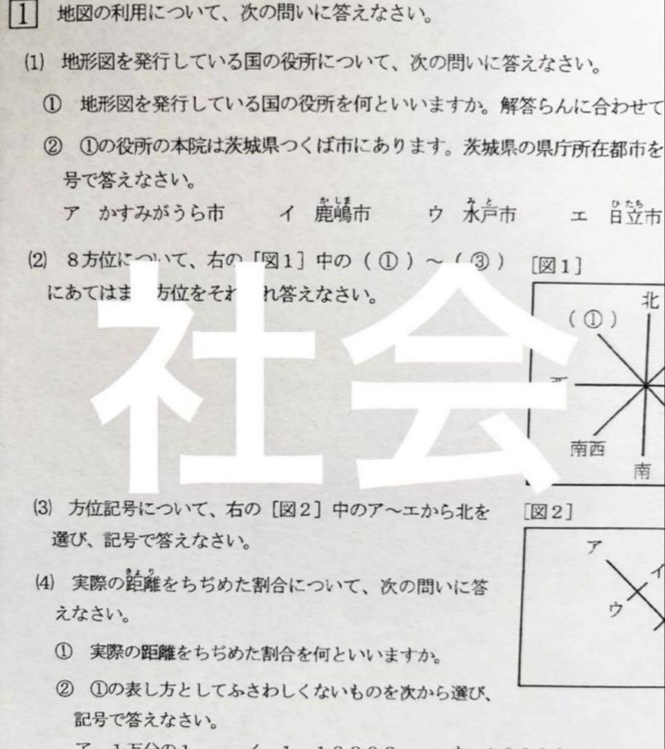 さお様