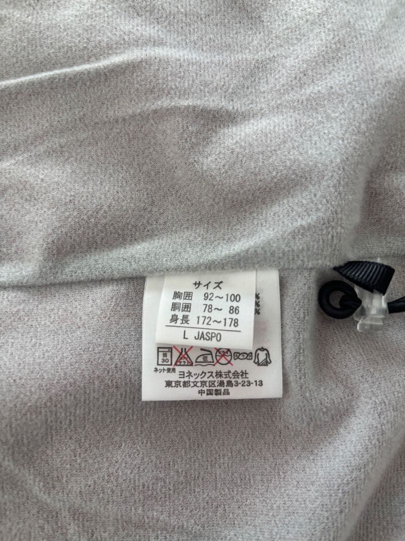 美品　メンズ　L ヨネックス　ウィンドブレーカー　上下　テニス　中古