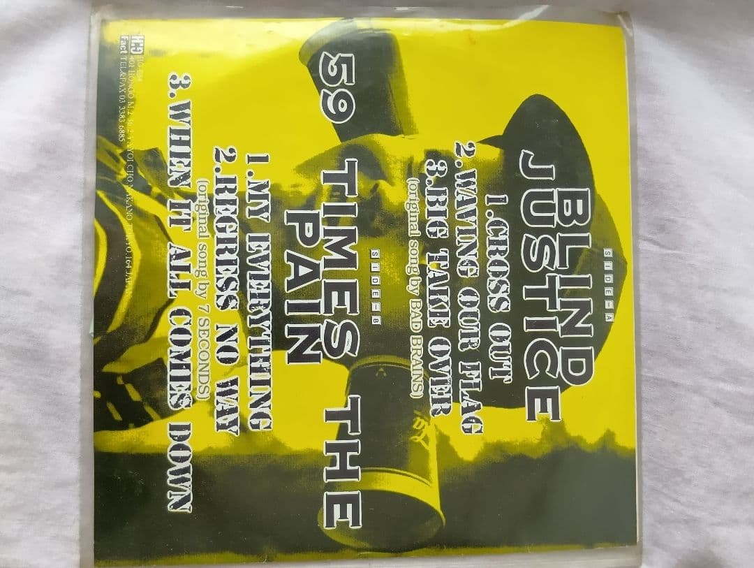 BLIND JUSTICE 7inch レコード　２枚セット　激レア