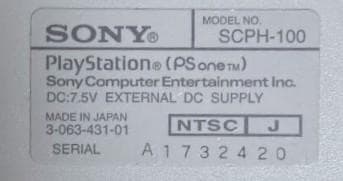 PSone 本体セットSCPH-100起動確認済コントローラー メモリーカード付
