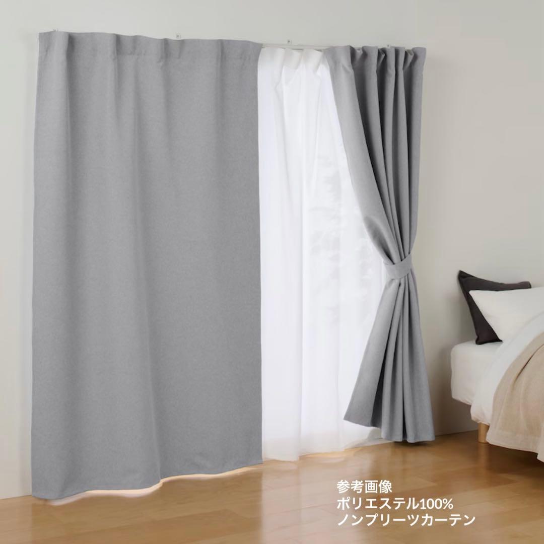 MUJI 無印良品　ドレープノンプリーツカーテン　グレーネップ　100×178
