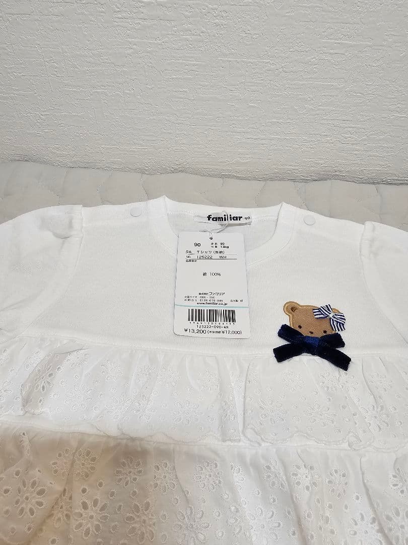新品　ファミリア　Tシャツ　長袖　90