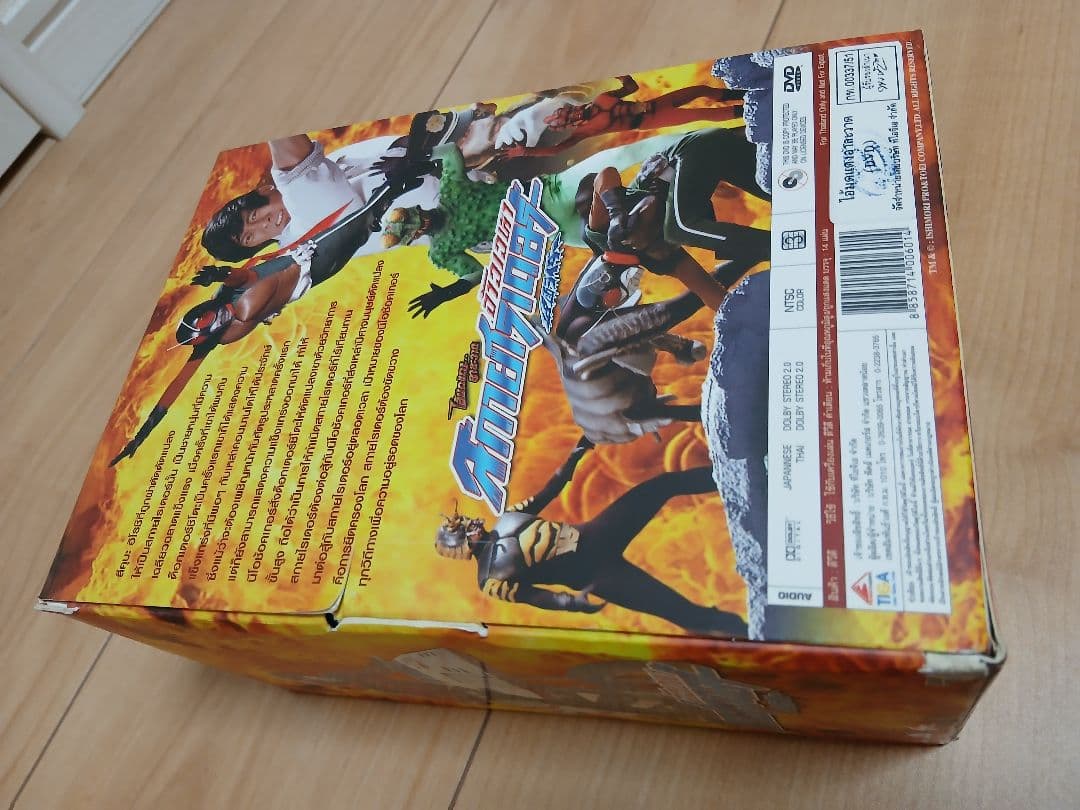 タイ海外版DVD BOX 新・仮面ライダー スカイライダー 全話収録