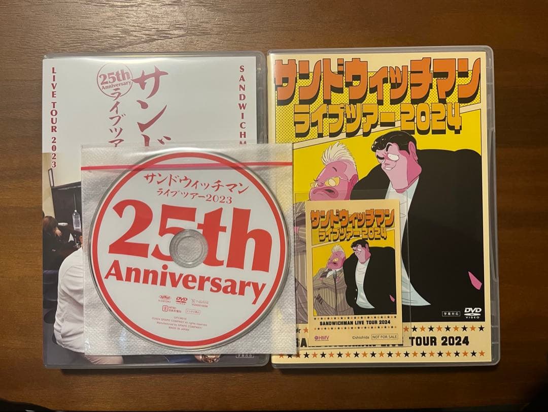 サンドウィッチマン ライブツアー2023・2024 DVDセット