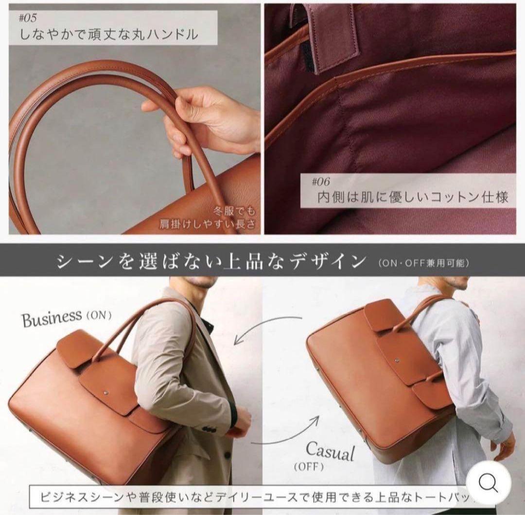 【美品】BLUE SINCERE ブルーシンシア トートバッグ 本革