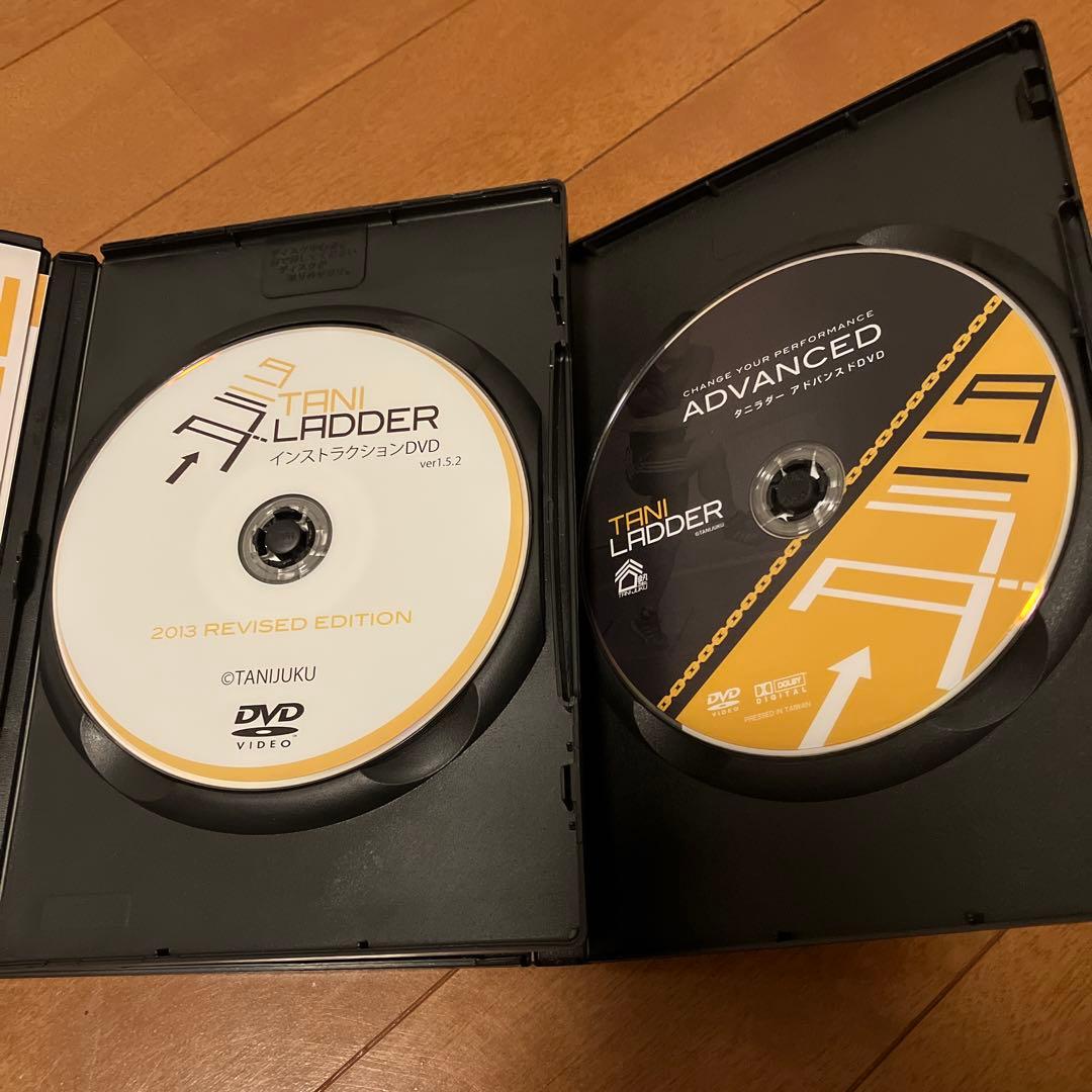 タニラダーDVD2枚セット（ラダー無し）