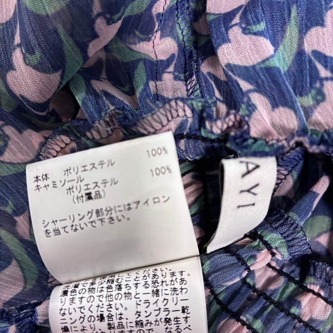 ANAYI フラミンゴプリント シャーリングワンピース ロング 38 日本製