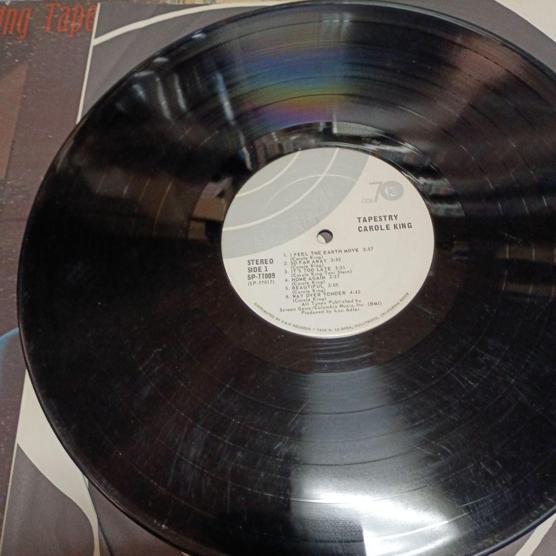 Carole King USオリジナル盤レコード 3枚セット