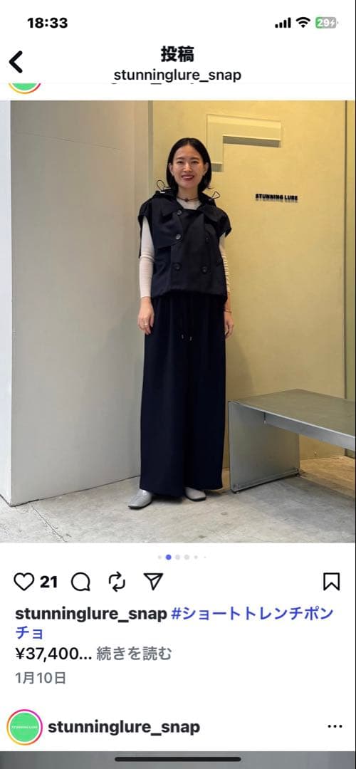 新品未使用！ショートトレンチポンチョ ネイビー