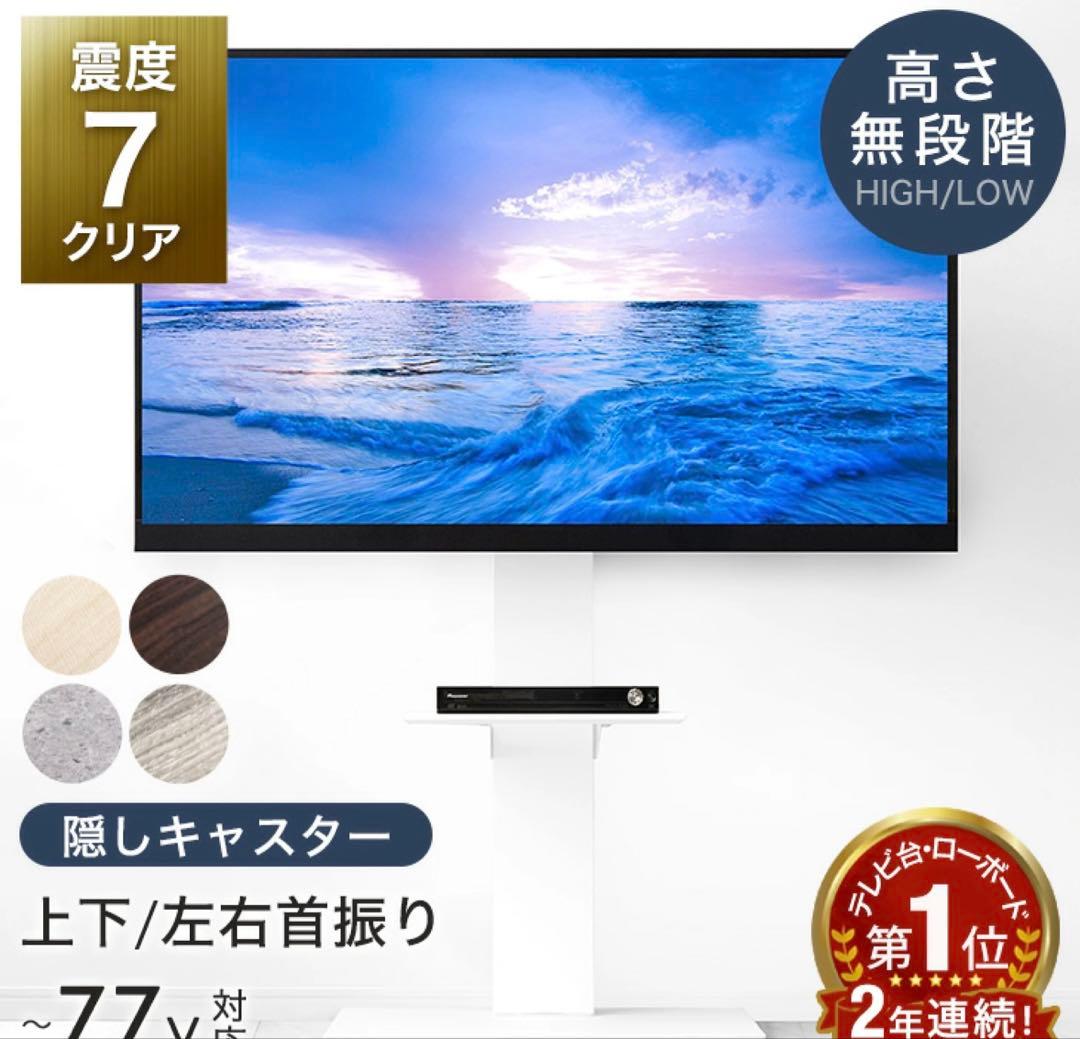 ミッチー3