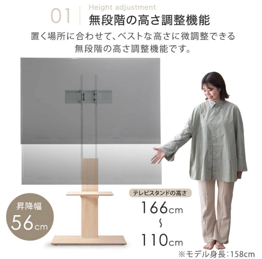 ミッチー3