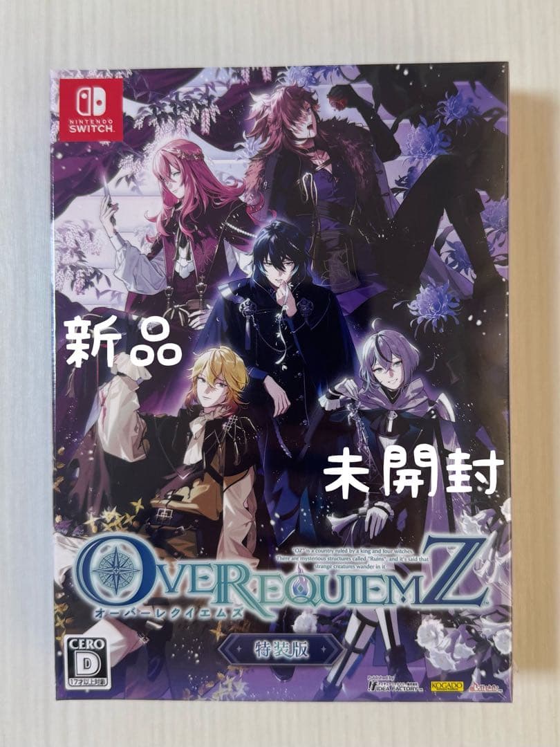 【新品未開封】OVER REQUIEMZ【特装版】