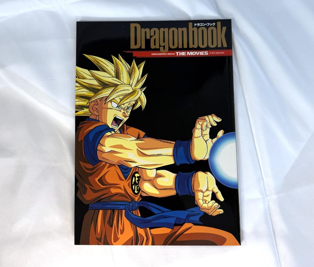 ドラゴンボール DVD-BOX THE MOVIES