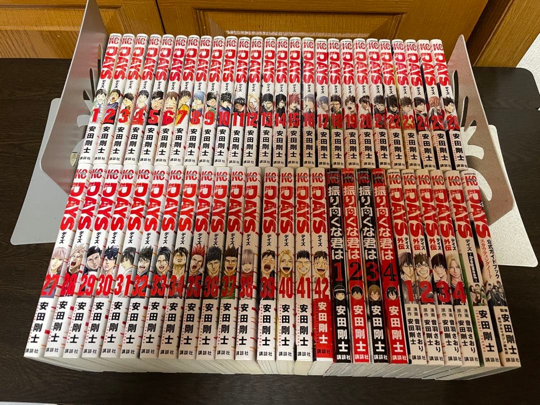 DAYS 全42巻＋外伝全4巻＋振り向くな君は全4巻他52冊セット 安田剛士