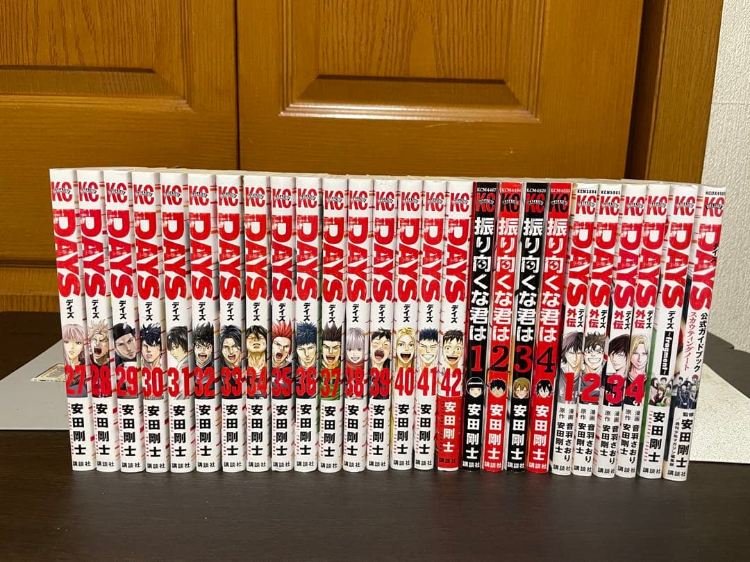 DAYS 全42巻＋外伝全4巻＋振り向くな君は全4巻他52冊セット 安田剛士