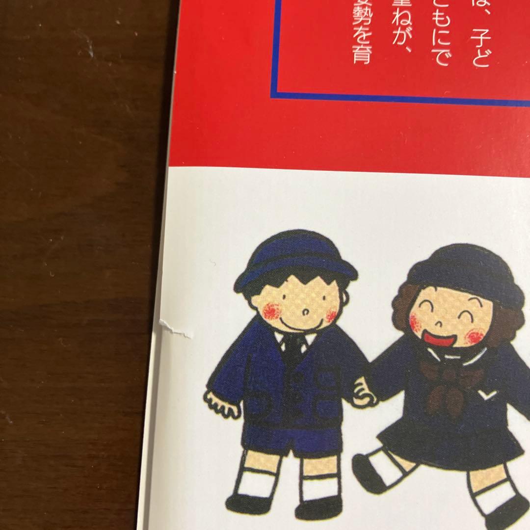 しんが会　伸芽会　オリジナル問題集　新版　改訂版　45冊セット