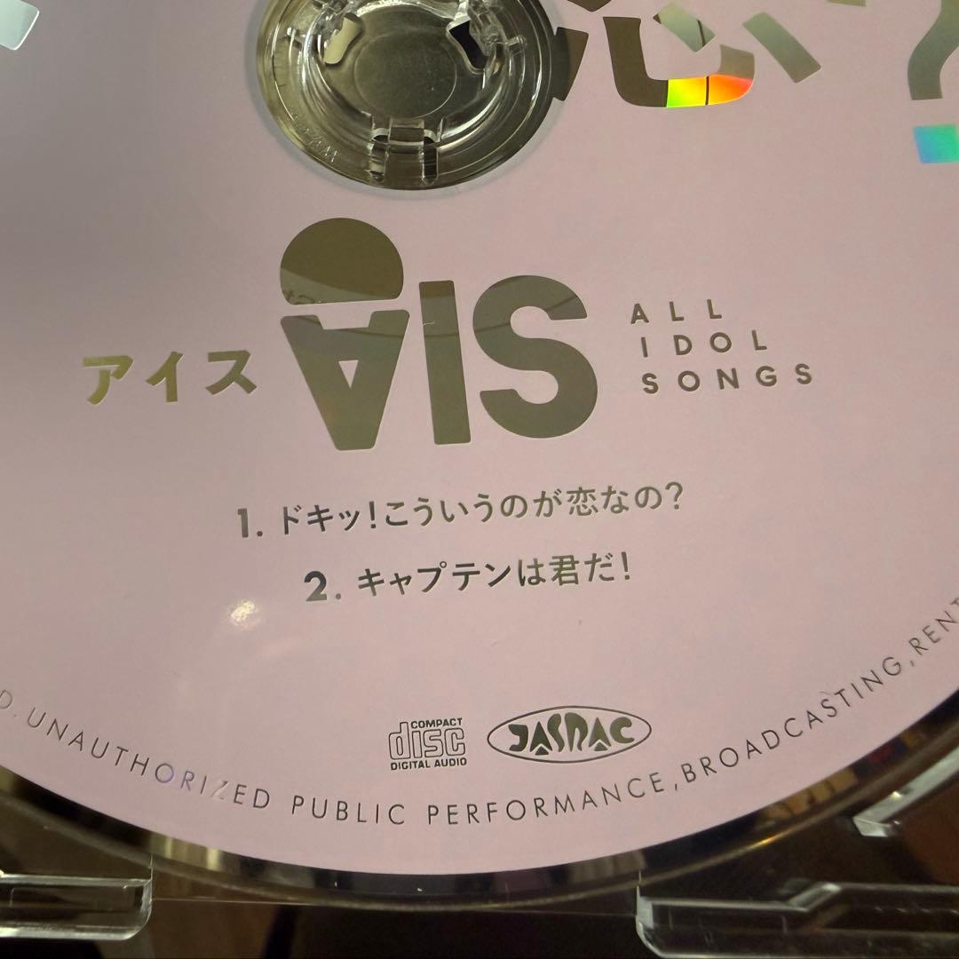 リズム天国曲 ドキッ!こういうのが恋なの?