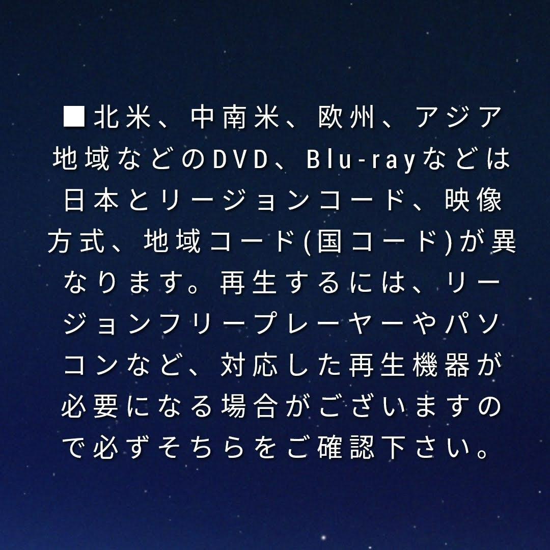 中古 リージョン機必要 海外限定版 劇場版 ブリーチ 映画 アニメ DVD