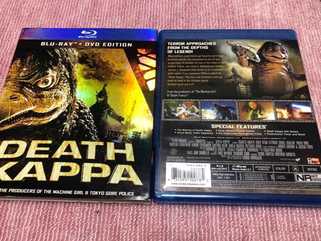 デス・カッパ　2枚組　DVD&ブルーレイ
