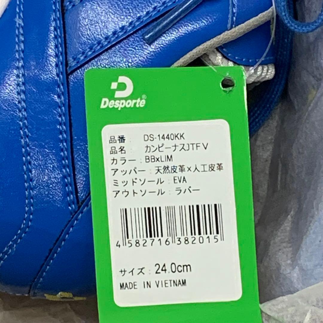 【新品未使用】デスポルチCampinas JTF5 サッカー24.0cm