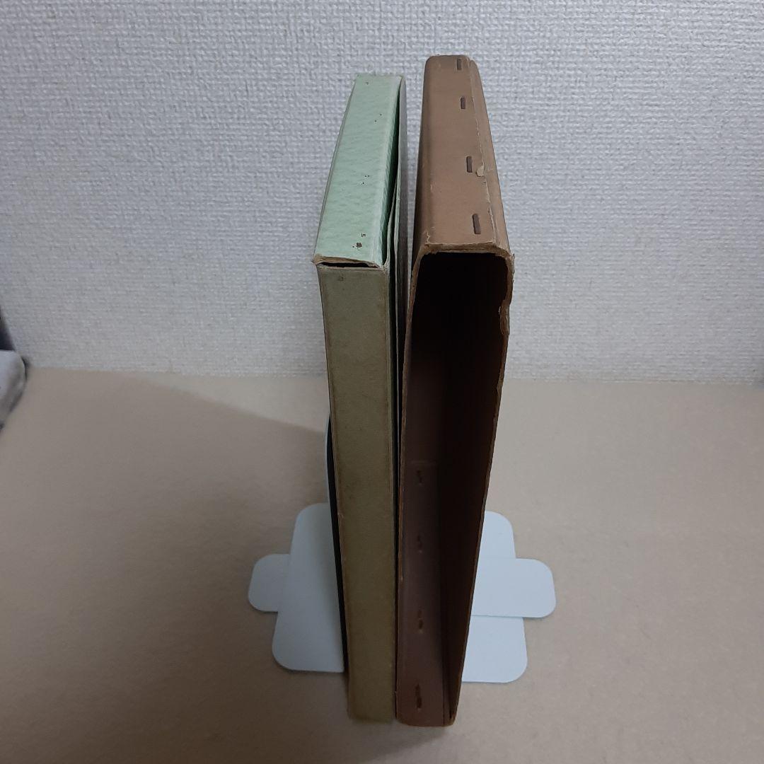 C9☆個人用人格診断検査図版☆臨床心理学研究会改訂☆ロールシャッハ検査☆