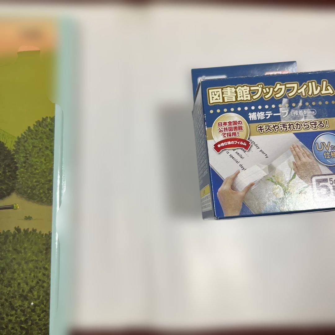 人気❗️島田ゆか全8作品　カバー付き　バムとケロシリーズ5冊＆かばんうりのガラコ他