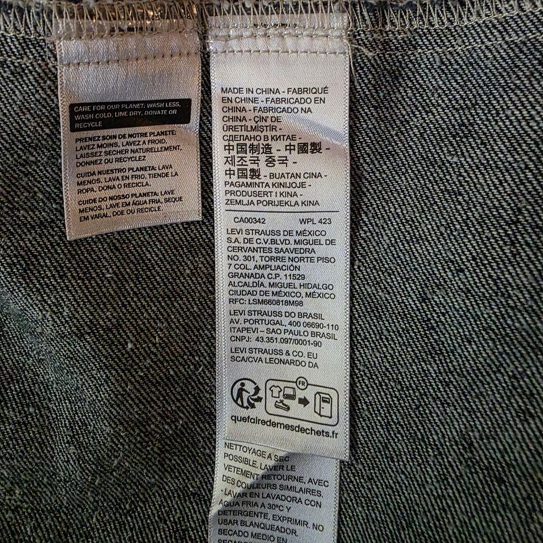 Levi's Type 1 デニムジャケット