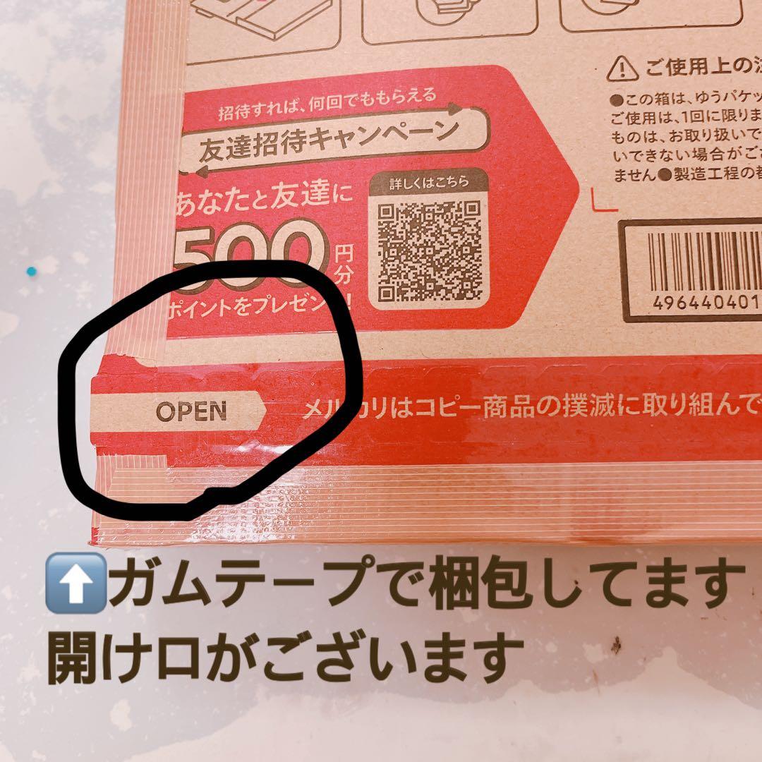 シャンプー2個