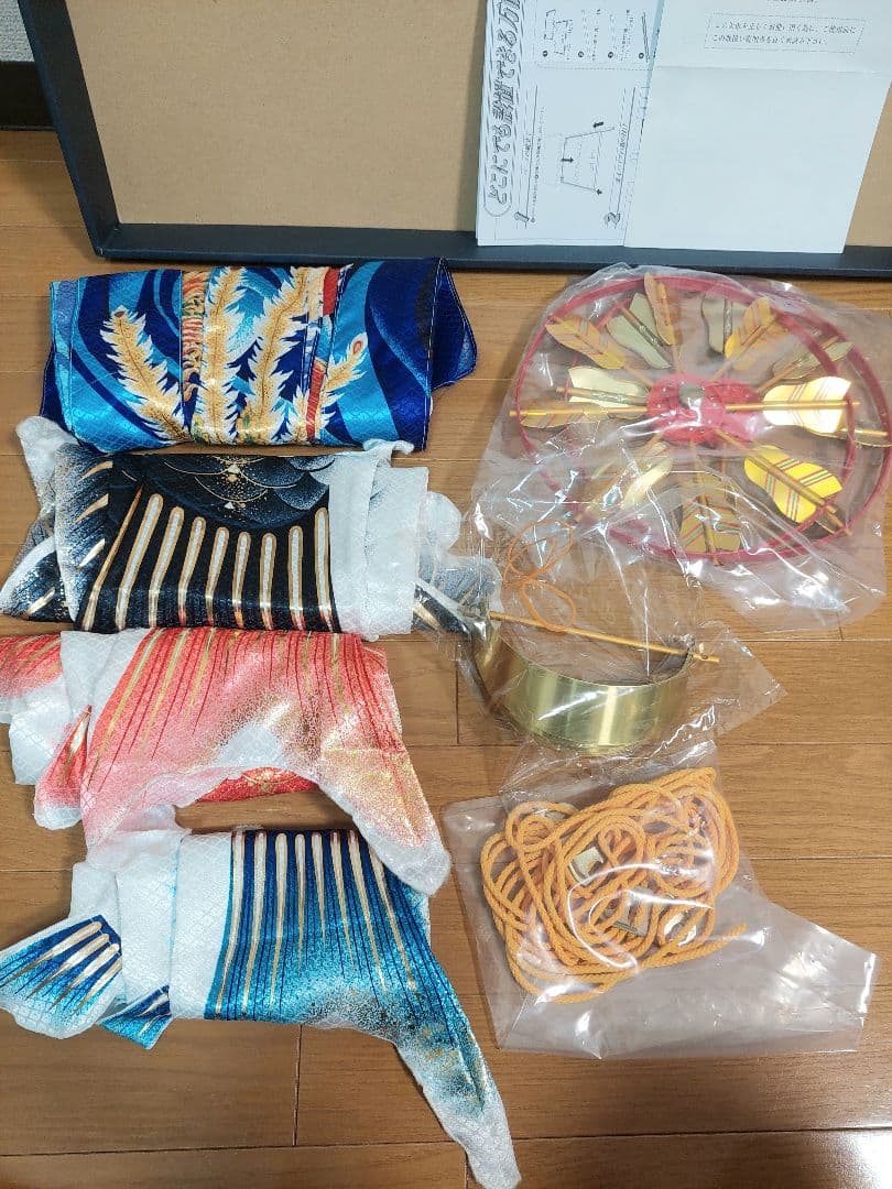 ベビーザらス限定 金箔押し 大翔鯉のぼり ベランダセット 万能型スタンド 1.2