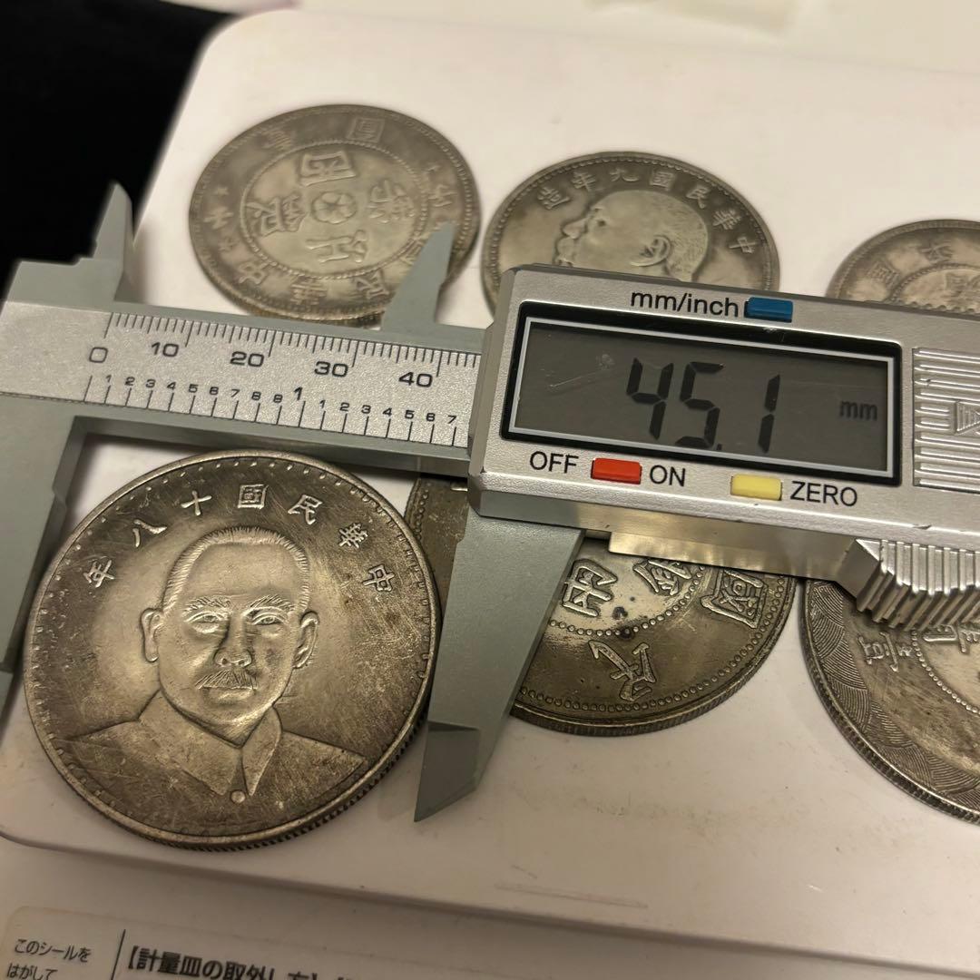 まとめて6枚セット中国古錢 銀貨　中華民國