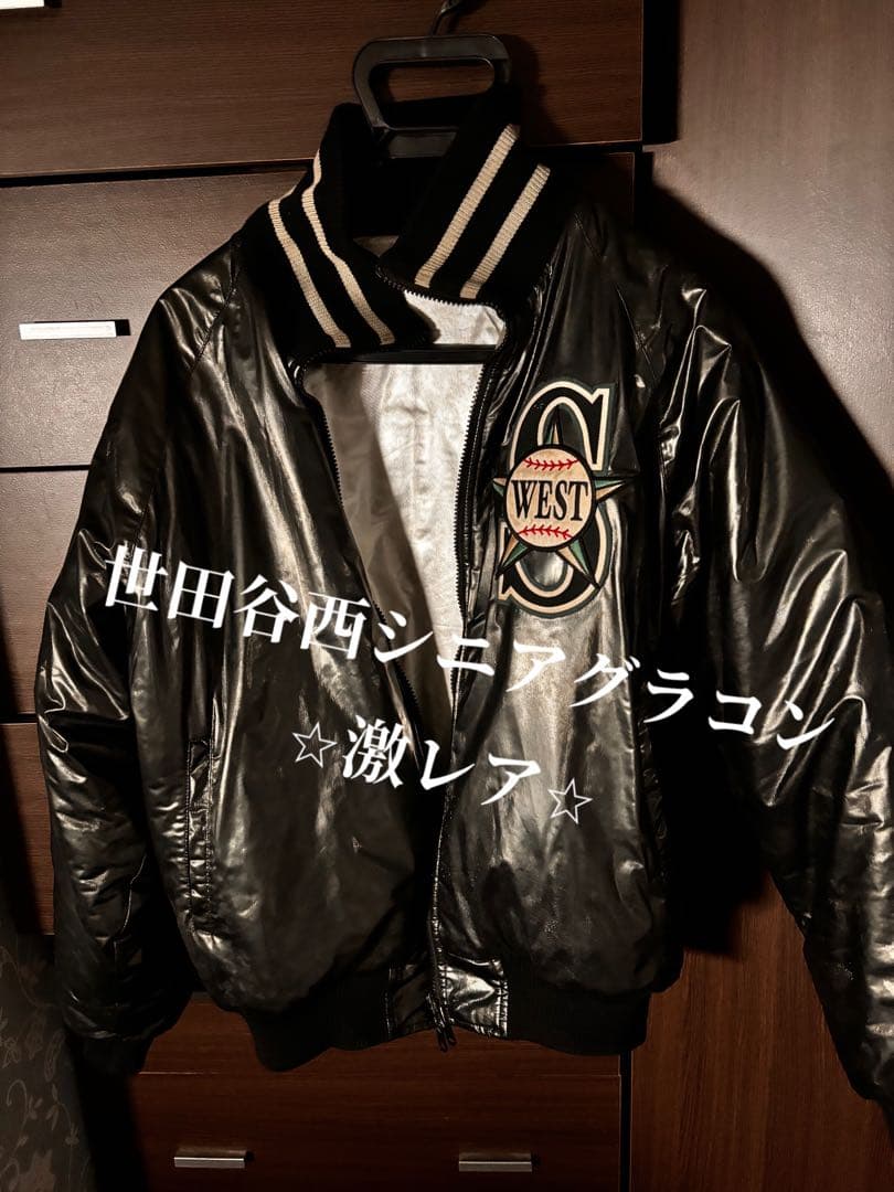 激レア　世田谷西シニアグラコン