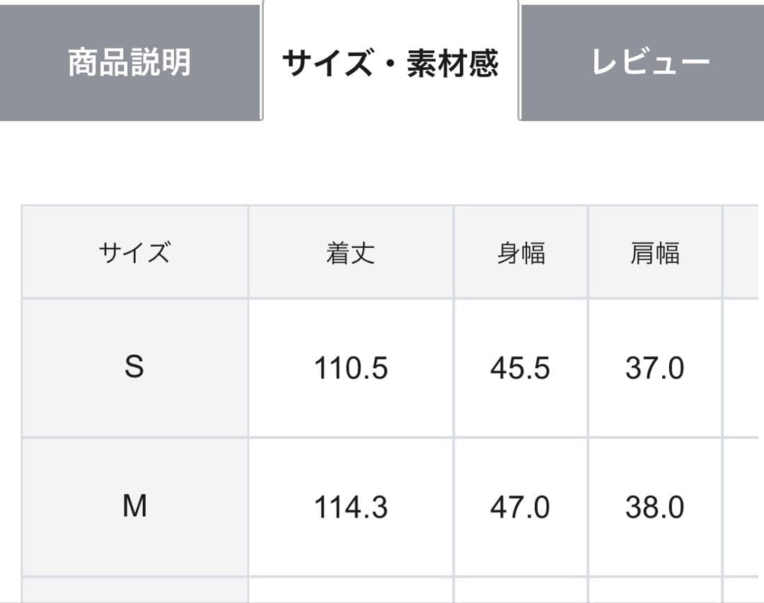 anysis ノーブルプリーツ ワンピース　新品未使用　タグ付き
