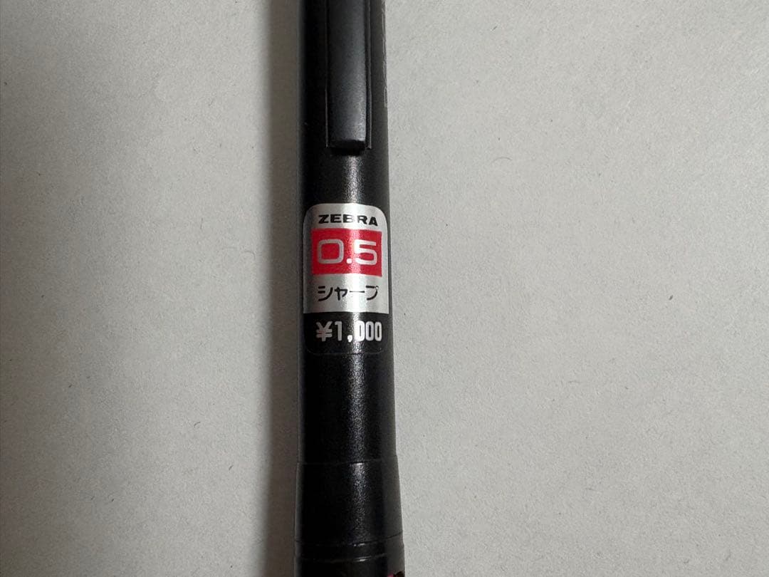 筆記具 ZEBRA drafix1000 0.5mm