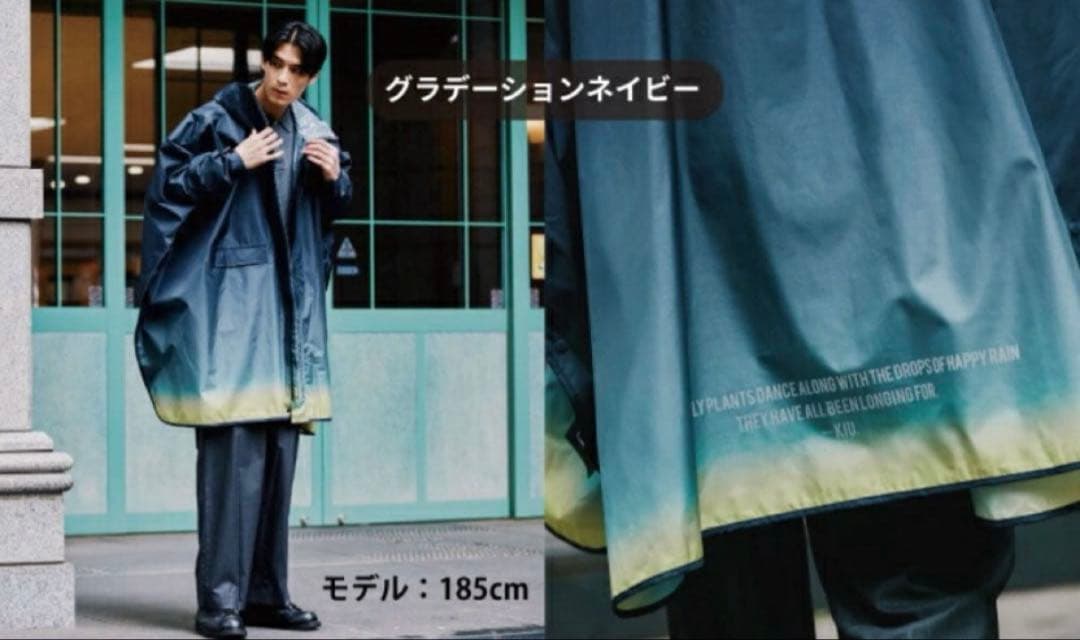 【新品未使用】Kiu レインポンチョネイビー