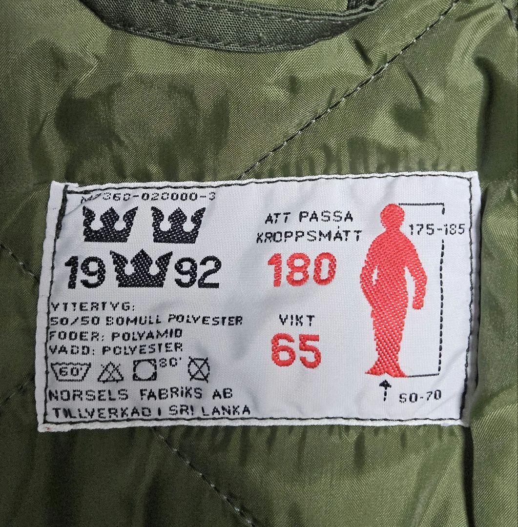 スウェーデン軍 M90 コールドウェザーパーカー後期　180/65