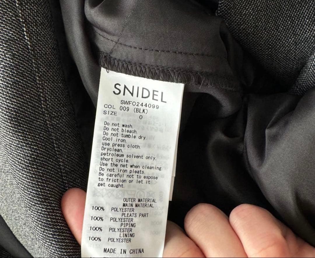 SNIDEL サイドプリーツツイードロングワンピース 0