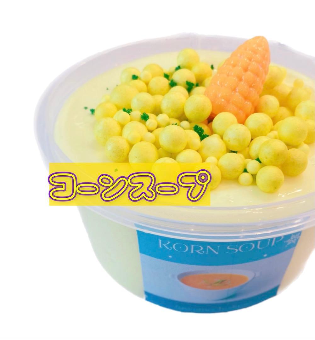 moririnさま