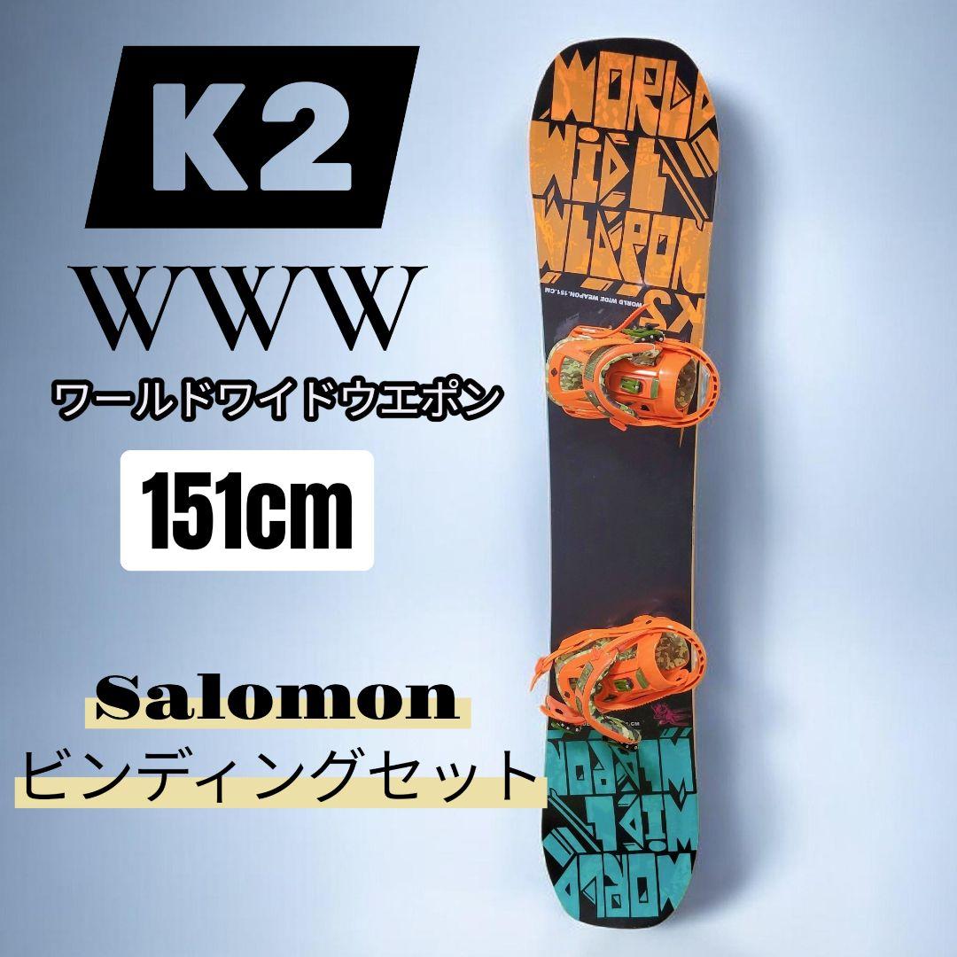 K2 www スノーボード サロモンビンディング付きM L 151 初心者セット