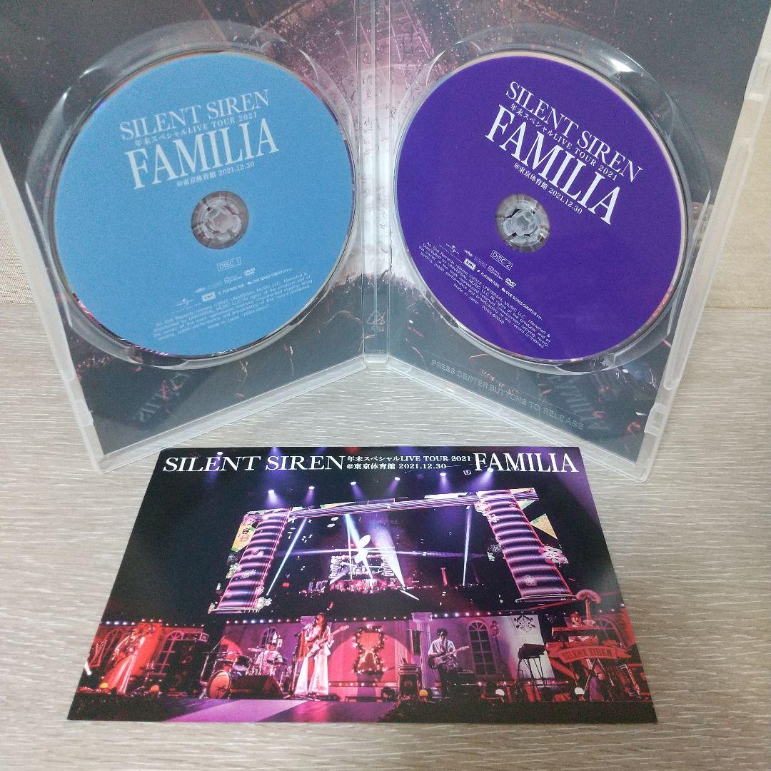 SILENT SIREN /LIVE TOUR 2021『FAMILIA』