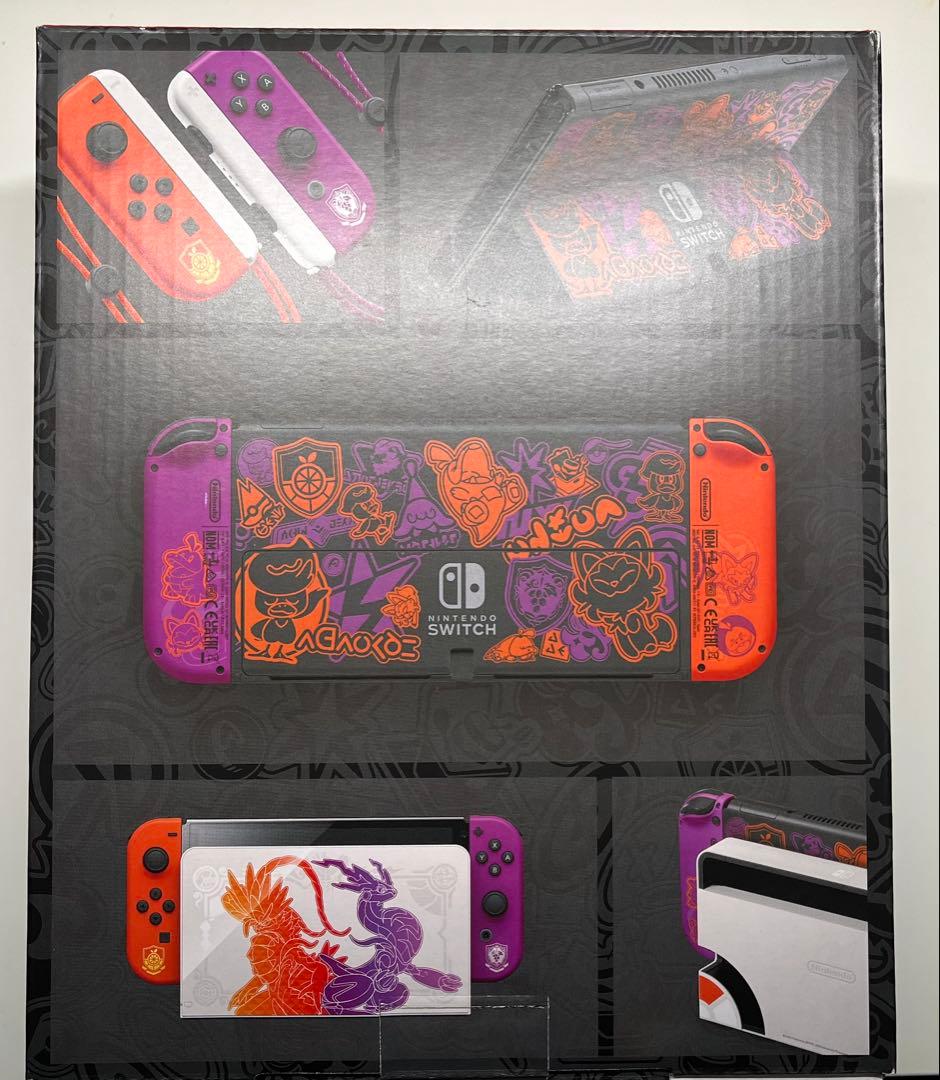 Nintendo Switch 有機EL スカーレット・バイオレットエディション