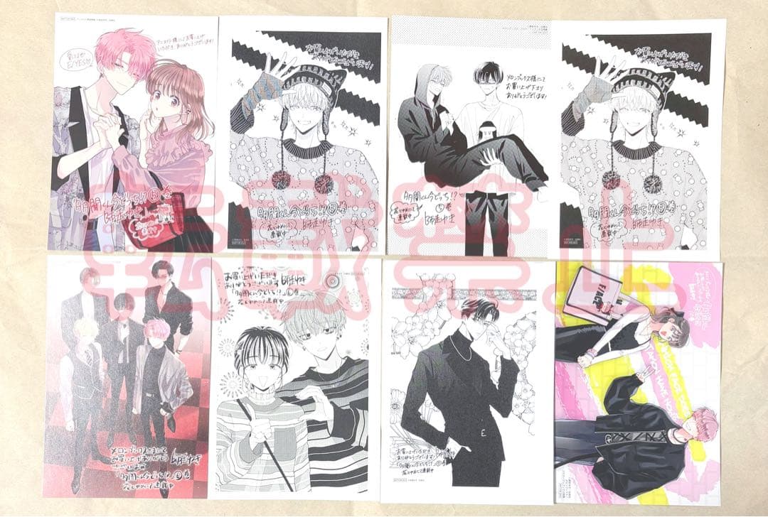 多聞くん今どっち!? 1～13巻 全巻初版セット 特装版 特典多数有り