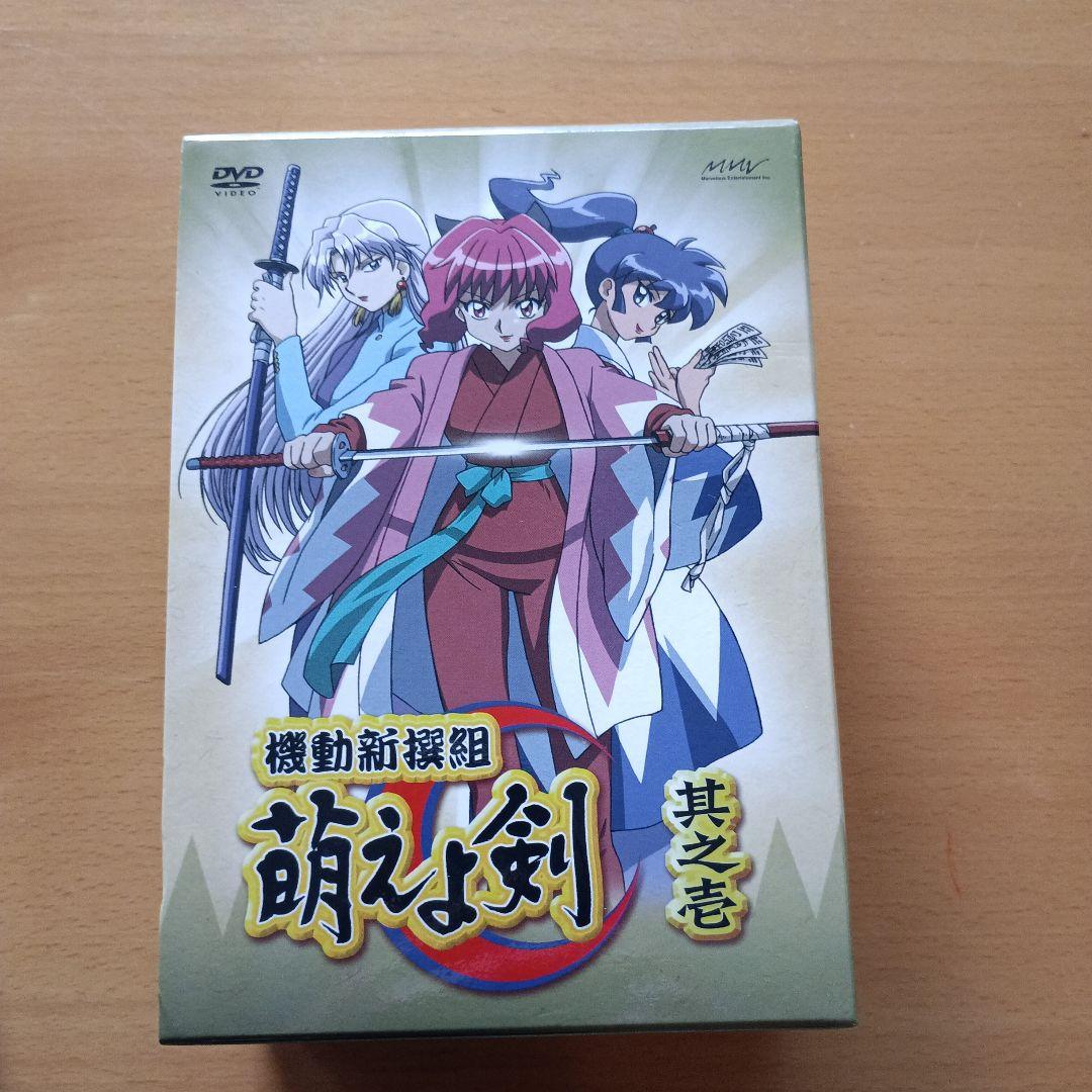 レア商品★2003年★機動新撰組 萌え剣 DVD フィギュアセット