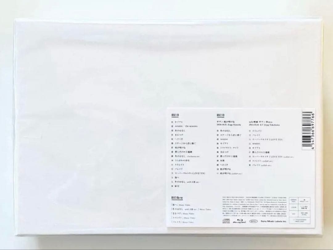 ギヴン THE BEST ＜完全生産限定盤＞