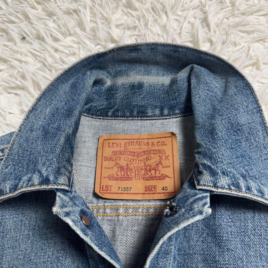 Levi’s 71557 デニムジャケット ビッグE 日本製 復刻 J30刻印