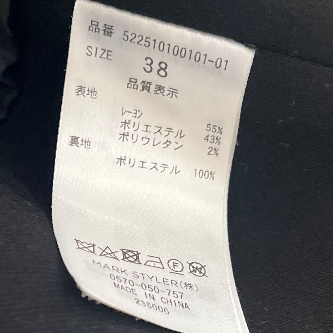 【UN3D. 】イレギュラーヘムショートジャケット　ブラック