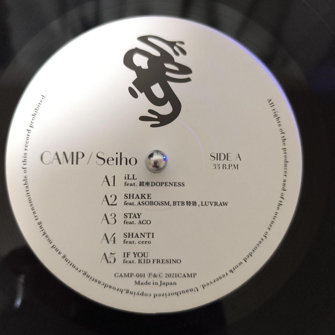 激レア120枚限定！ Seiho CAMP LPレコード